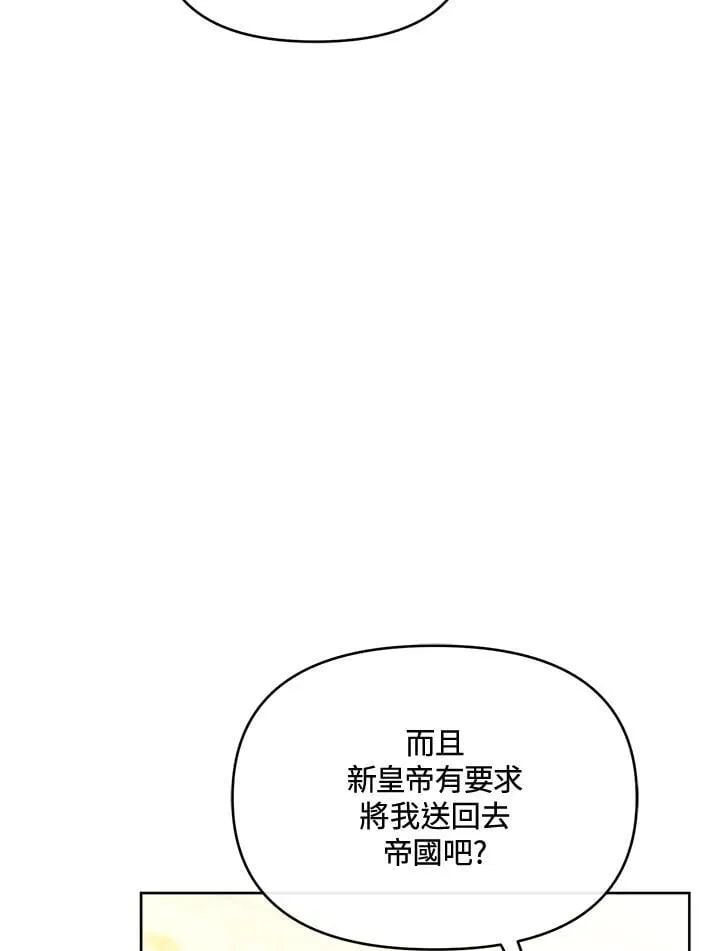 第41话 第13页