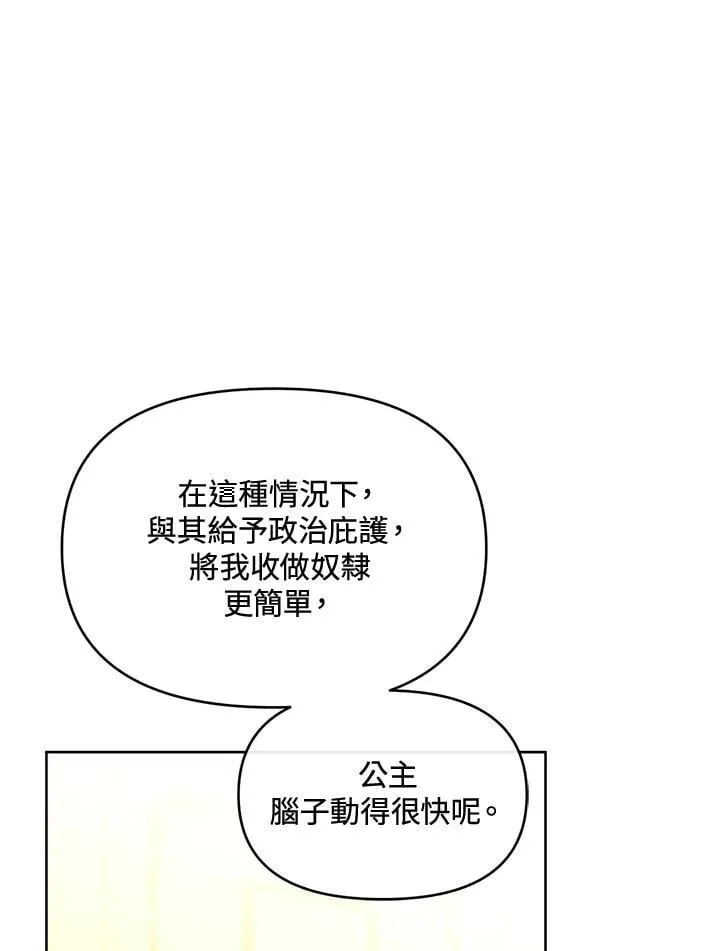 第41话 第15页