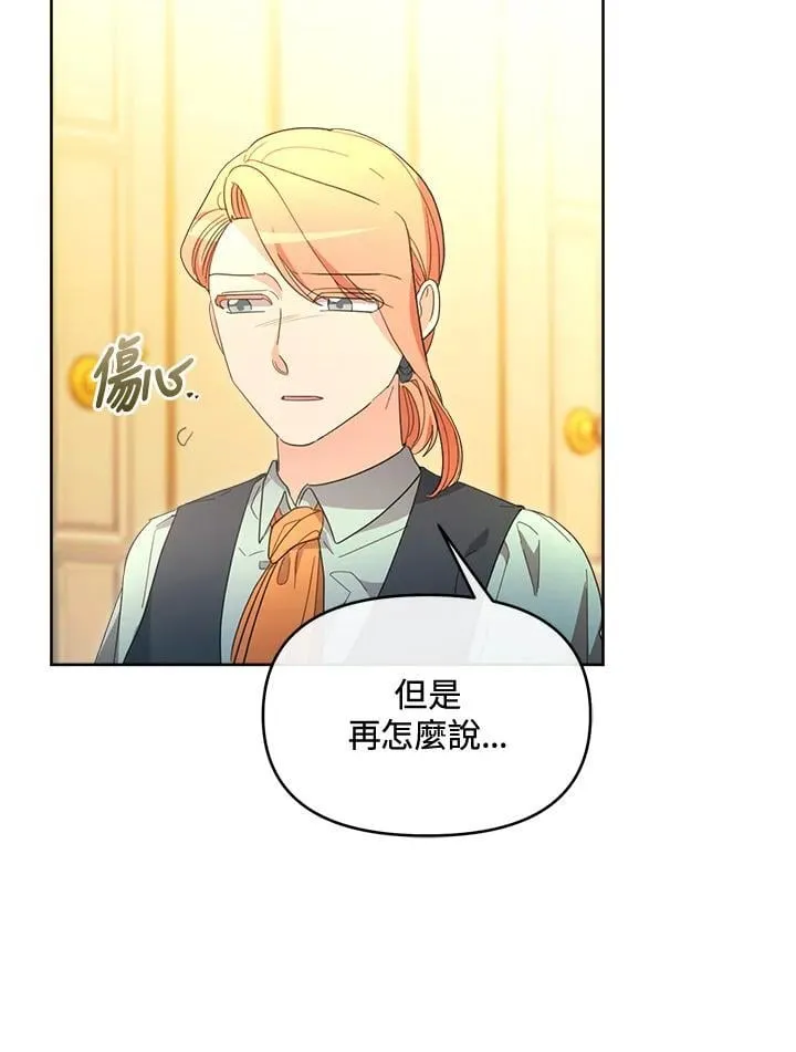 第41话 第16页