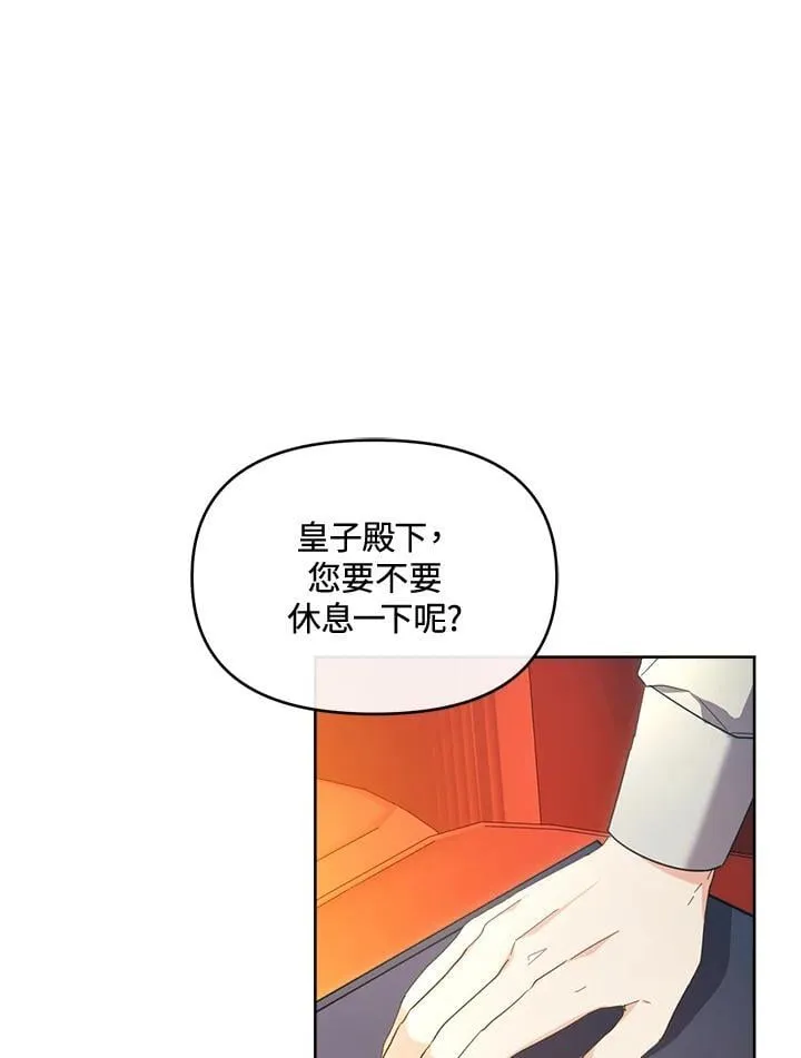 第41话 第19页