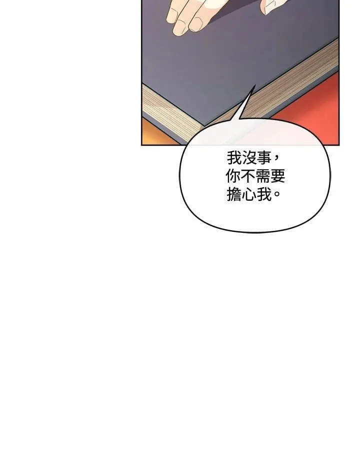 第41话 第20页