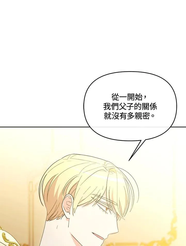 第41话 第21页