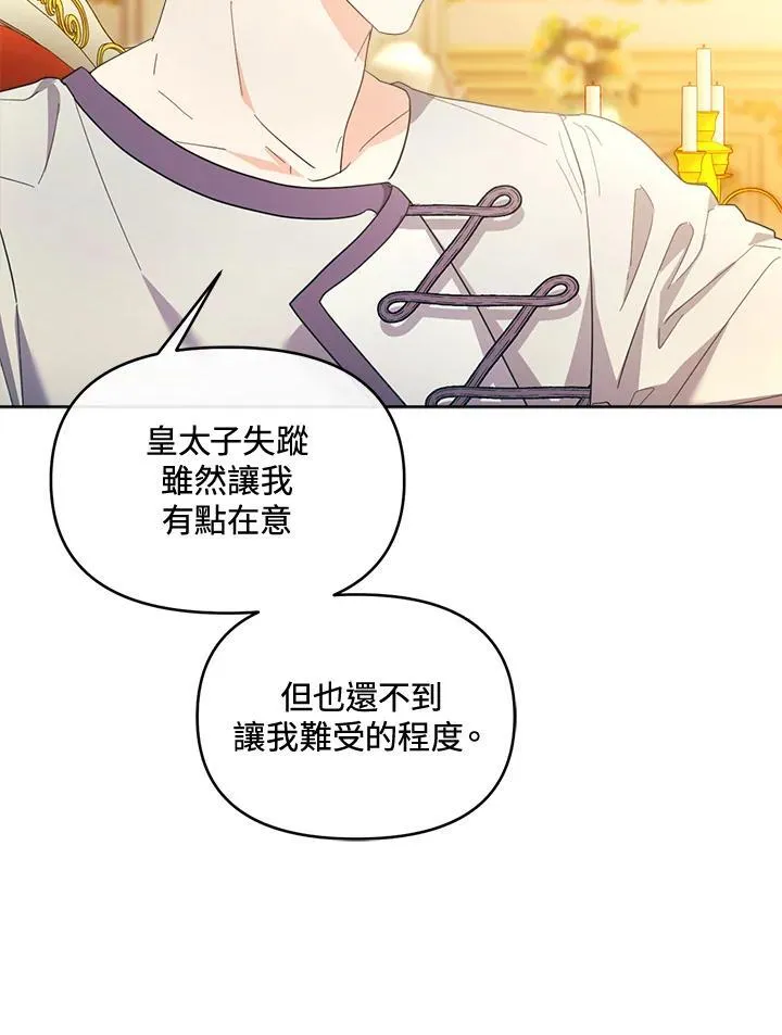 第41话 第22页