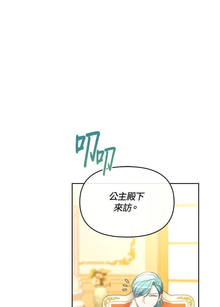 第41话 第23页