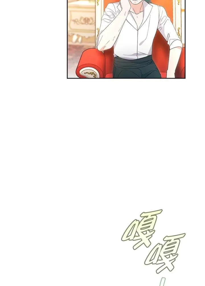 第41话 第24页