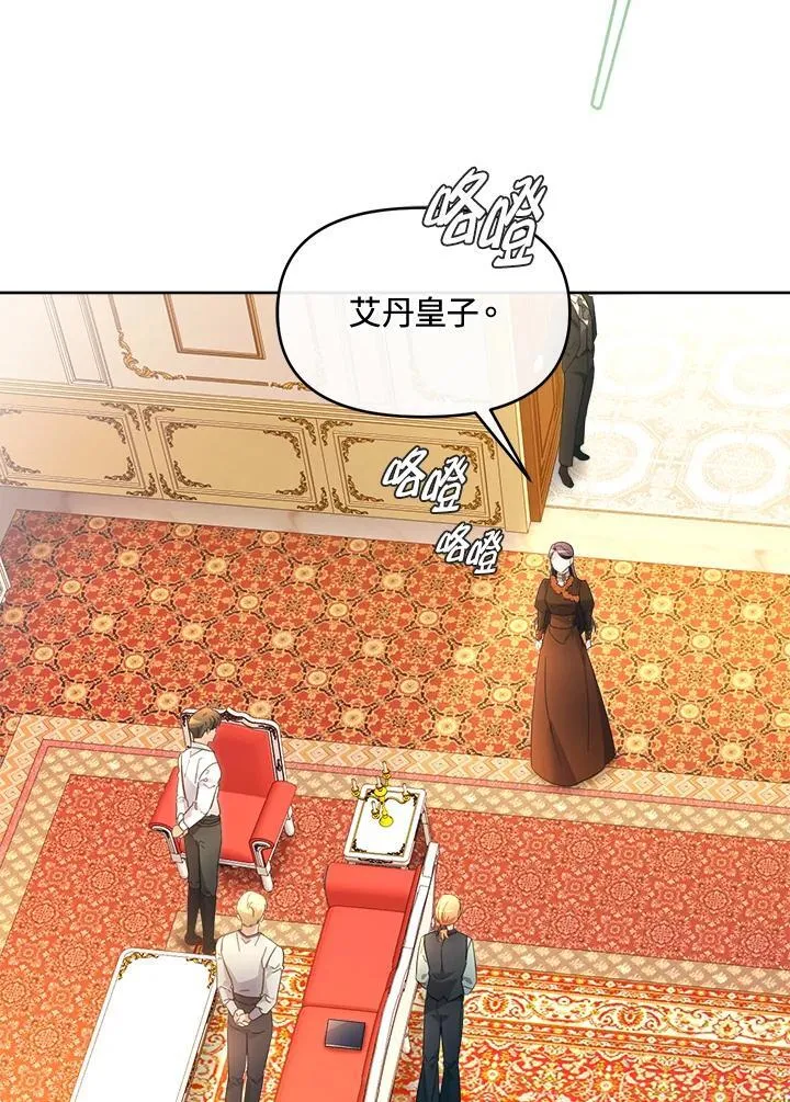 第41话 第25页