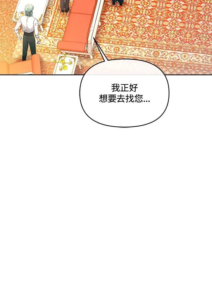 第41话 第26页