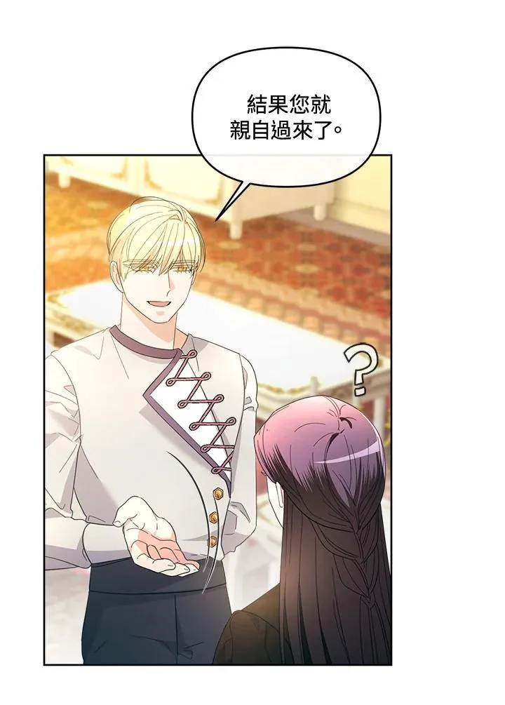 第41话 第27页