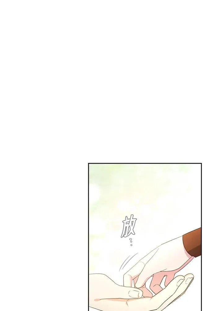 第41话 第28页