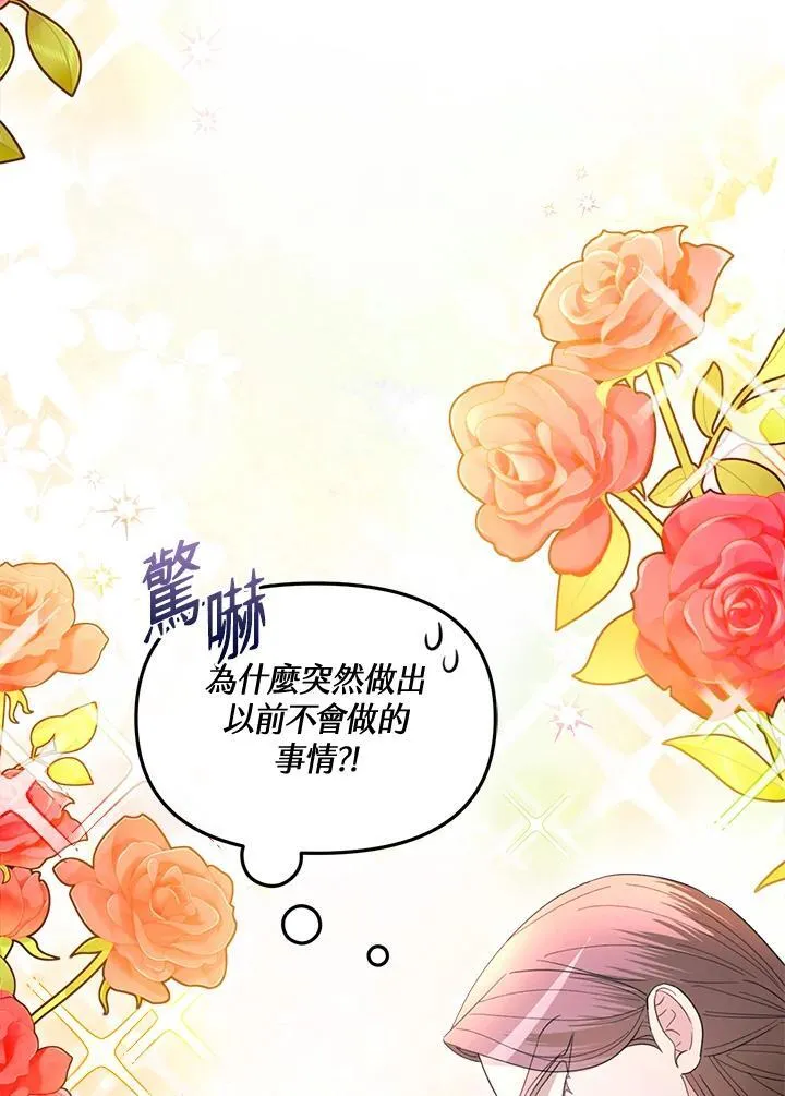 第41话 第32页