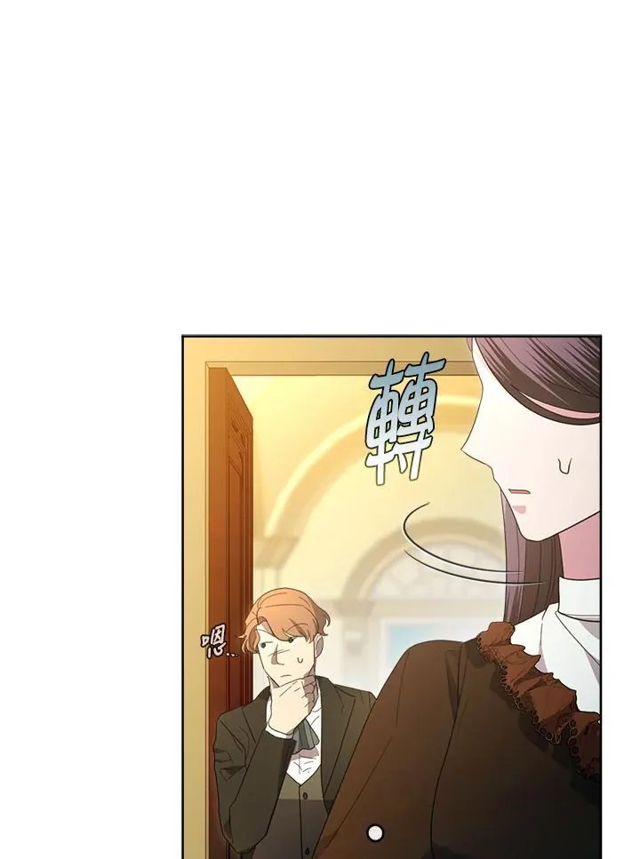第41话 第34页