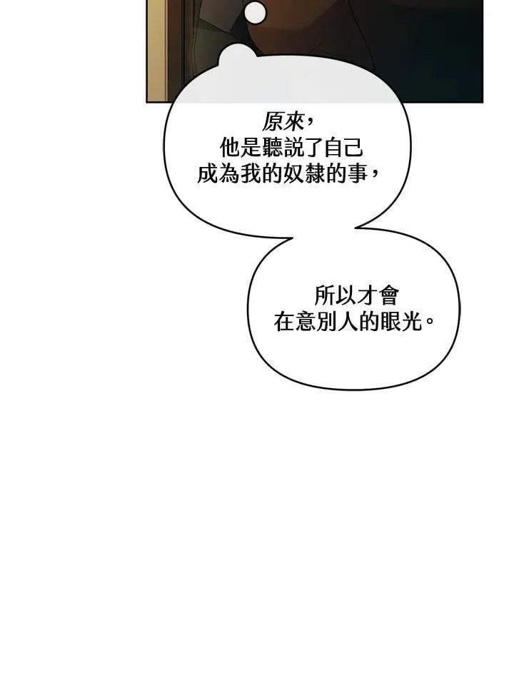 第41话 第35页