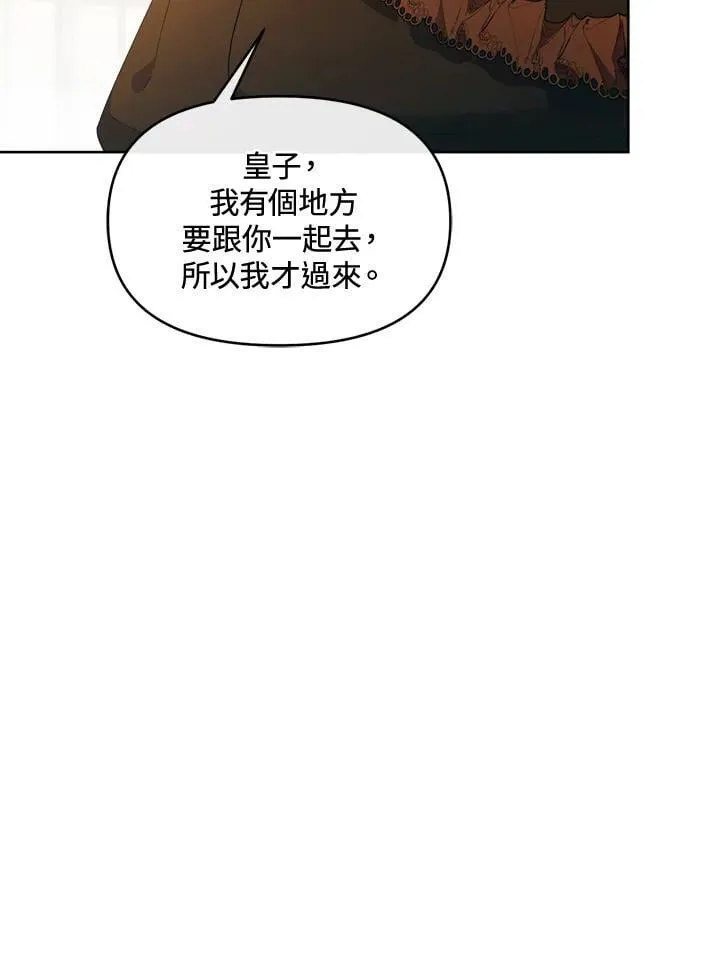 第41话 第37页