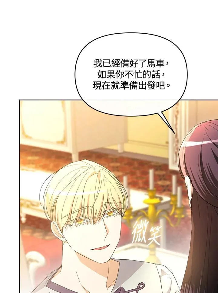 第41话 第38页