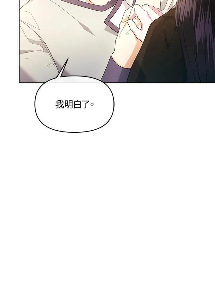第41话 第39页