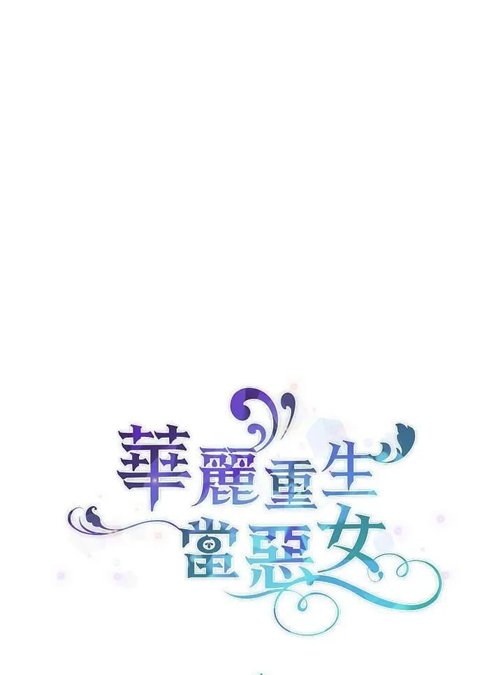 第41话 第40页