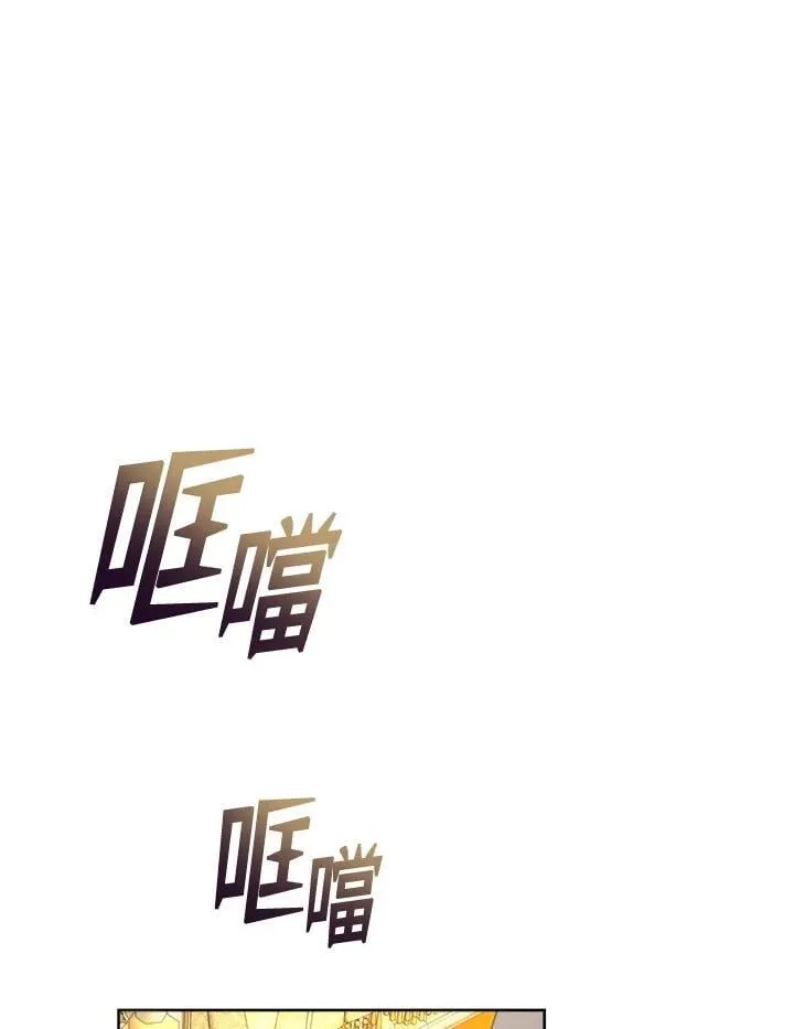 第41话 第42页