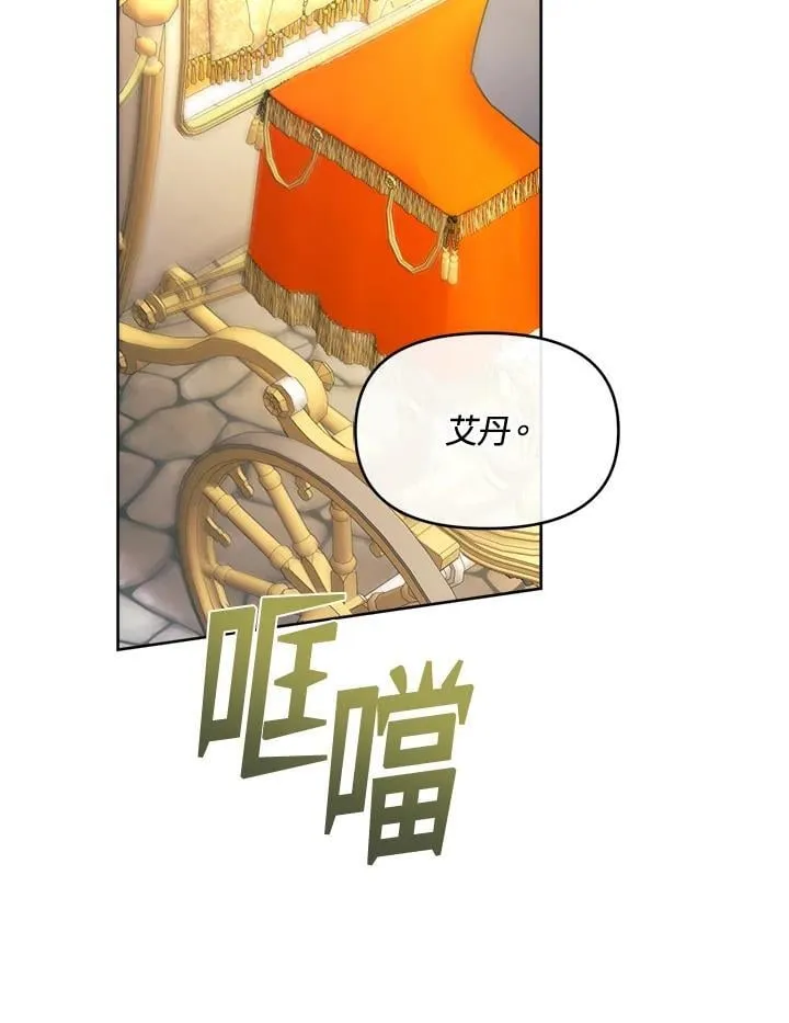 第41话 第43页