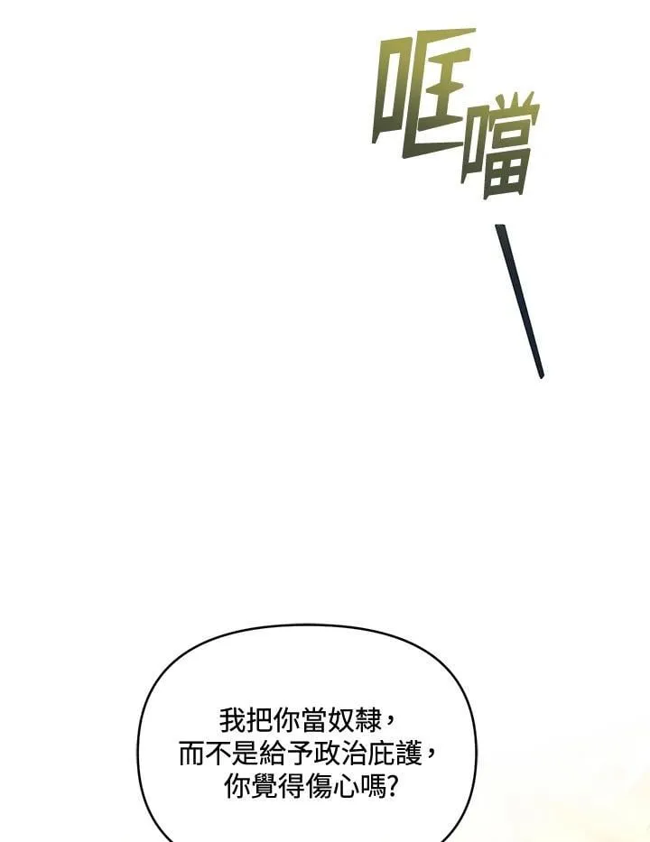 第41话 第44页