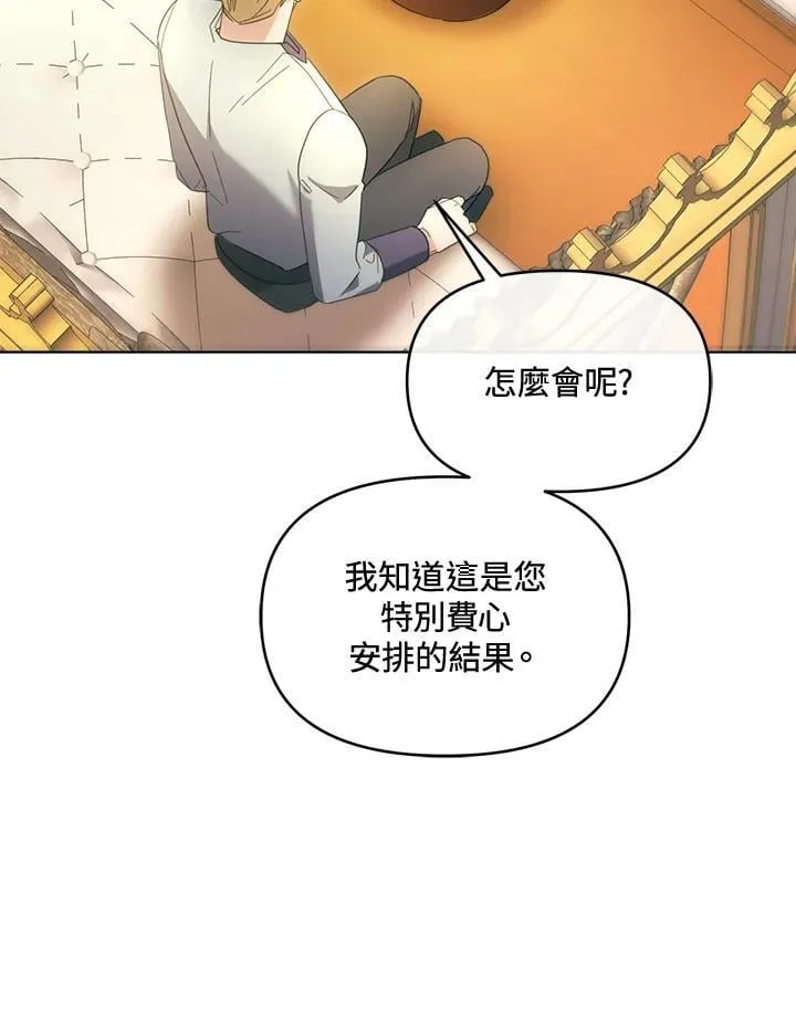 第41话 第46页