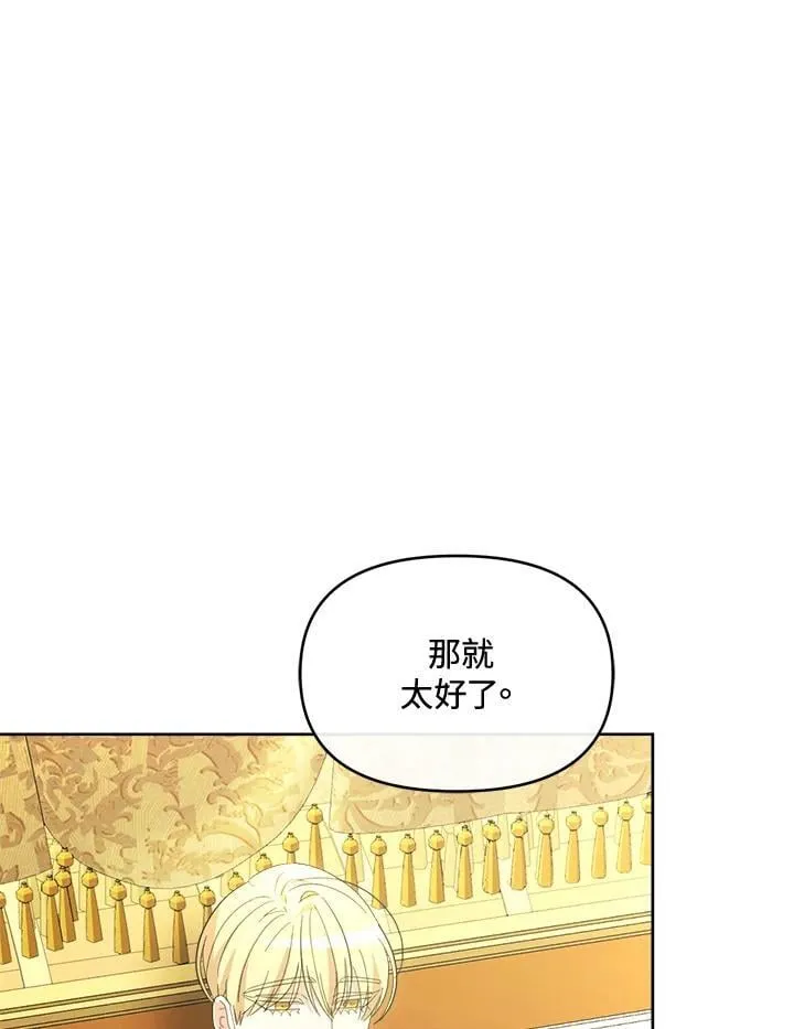 第41话 第47页