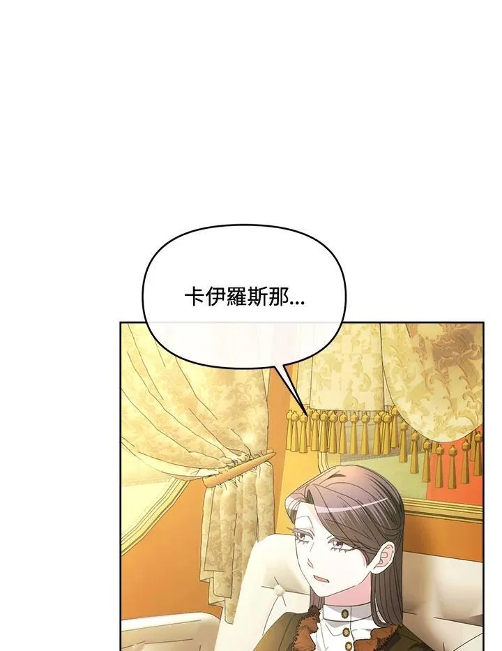 第41话 第49页