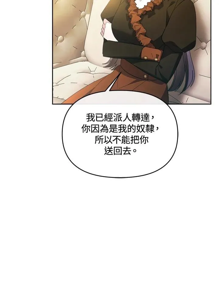 第41话 第50页