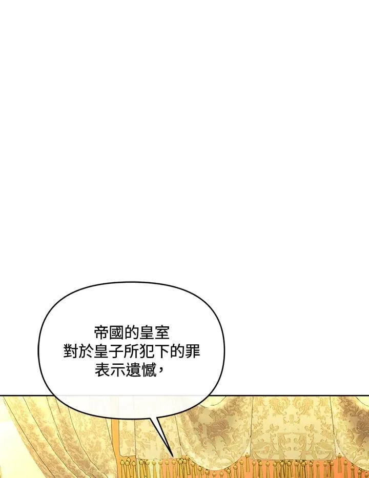 第41话 第51页