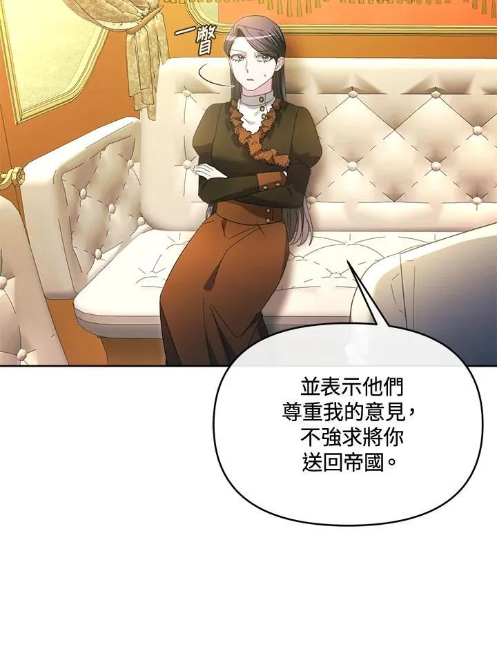 第41话 第52页