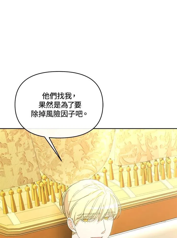 第41话 第53页
