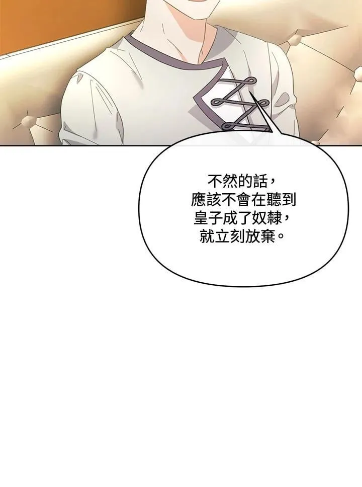 第41话 第54页