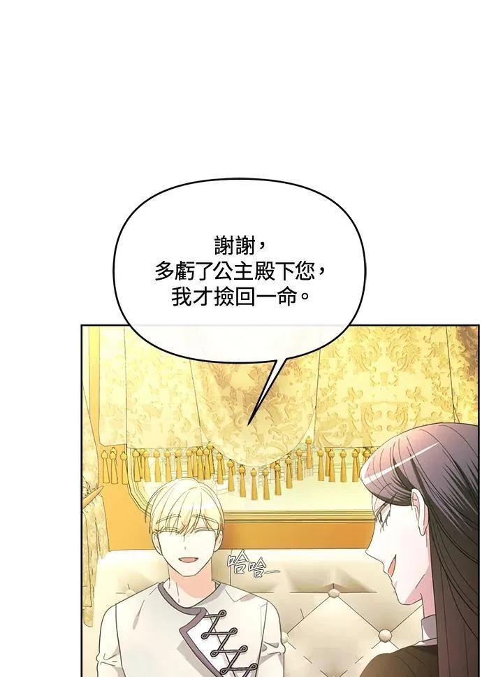 第41话 第55页
