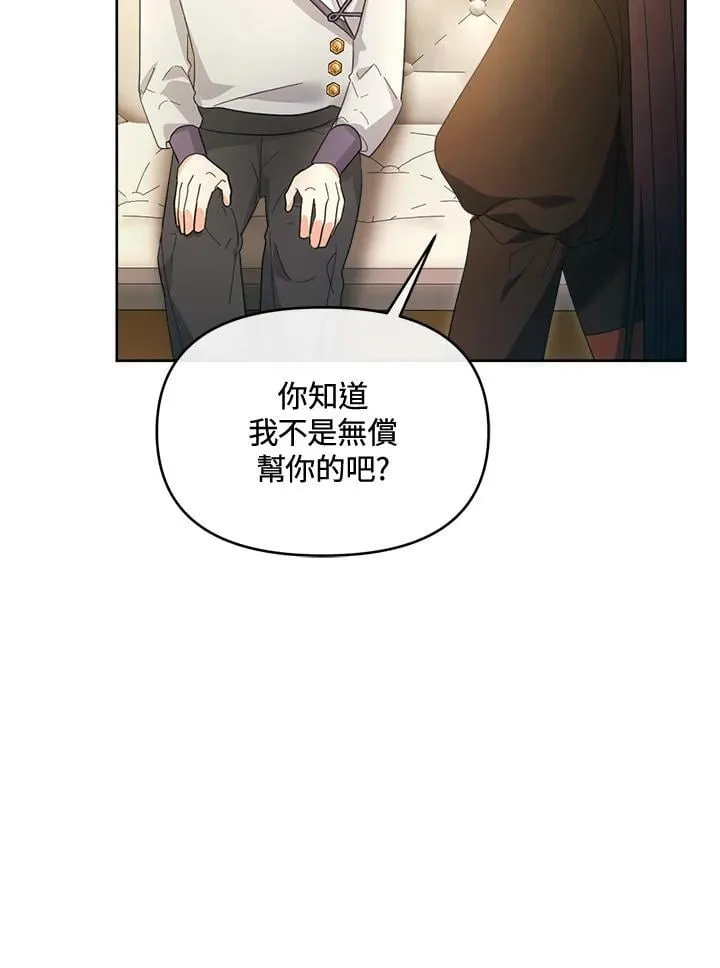 第41话 第56页