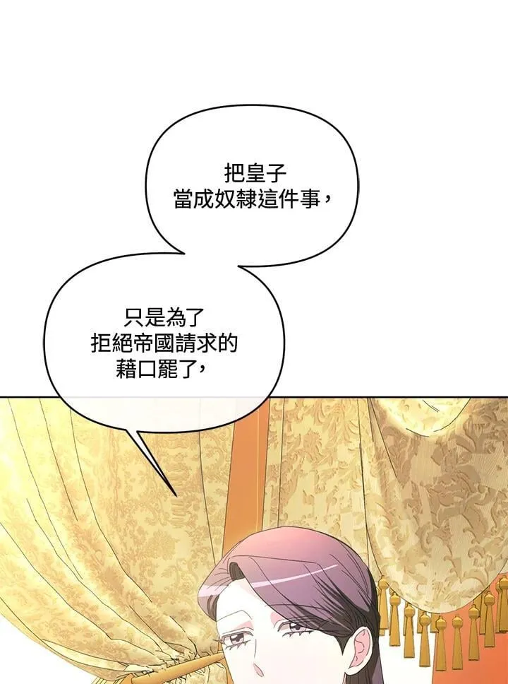 第41话 第57页