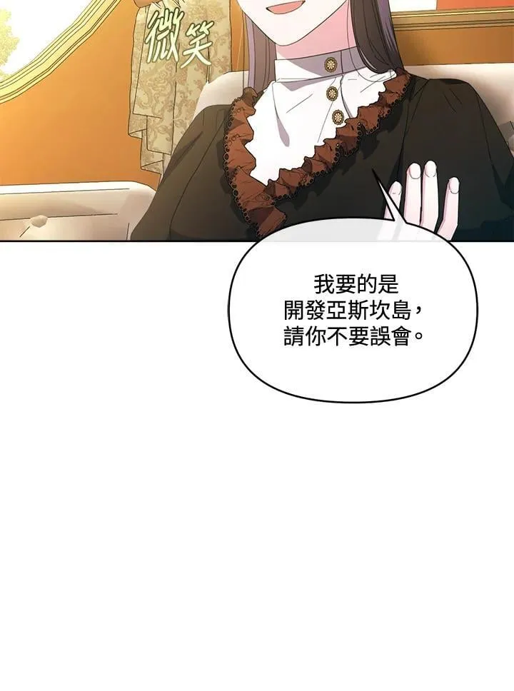 第41话 第58页