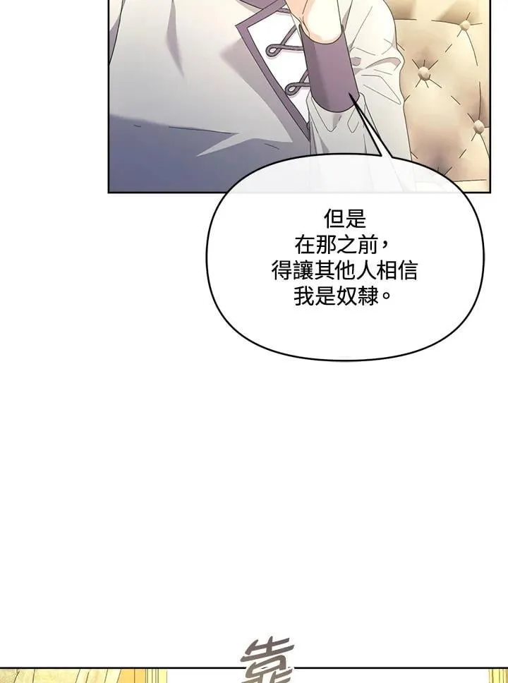 第41话 第60页