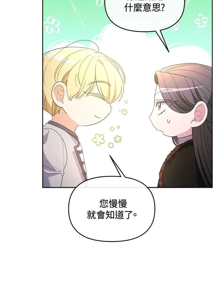 第41话 第63页