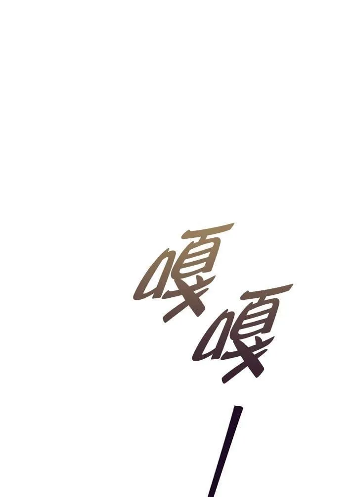 第41话 第64页