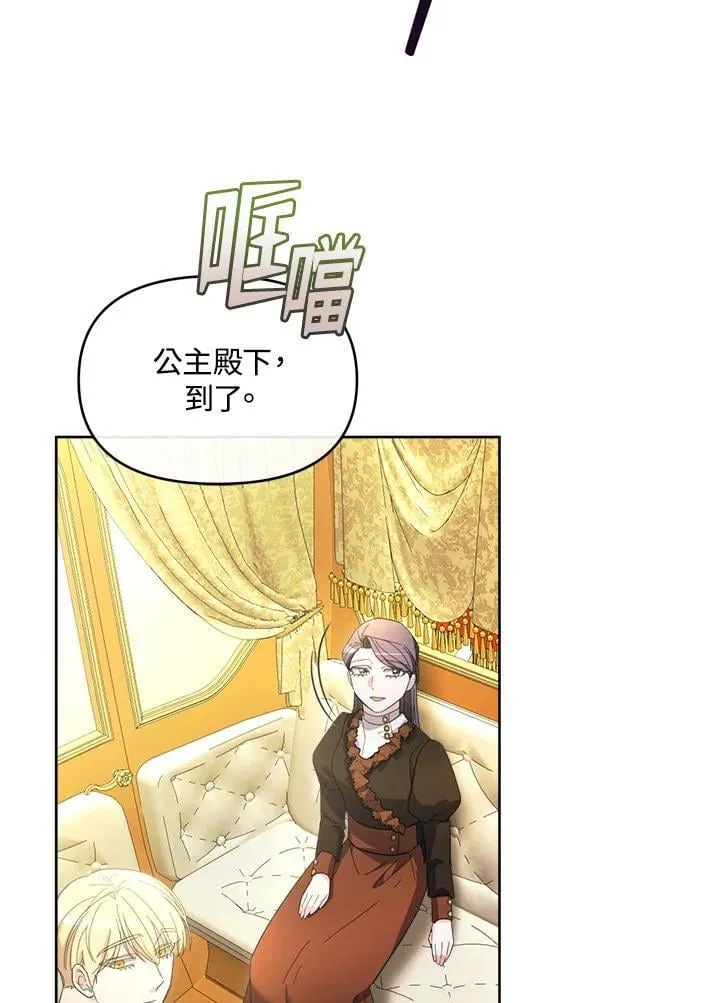 第41话 第65页