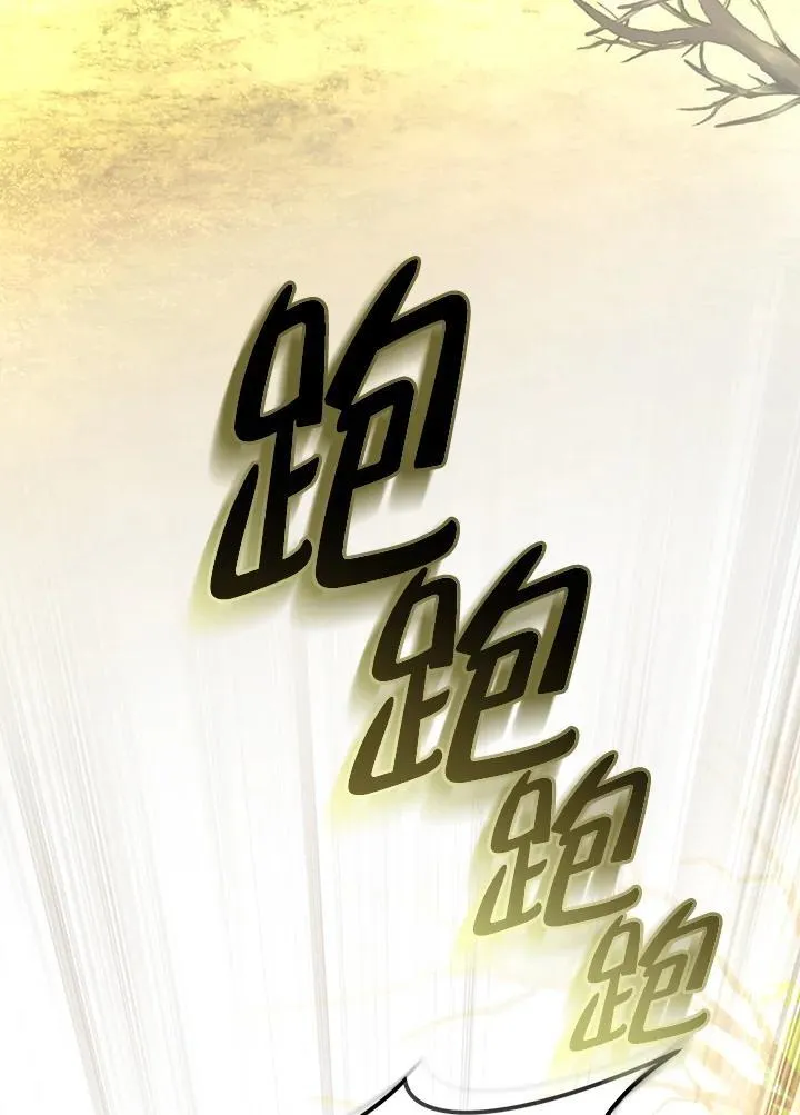 第41话 第70页