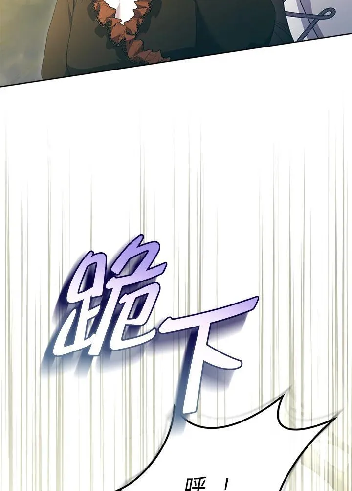 第41话 第72页