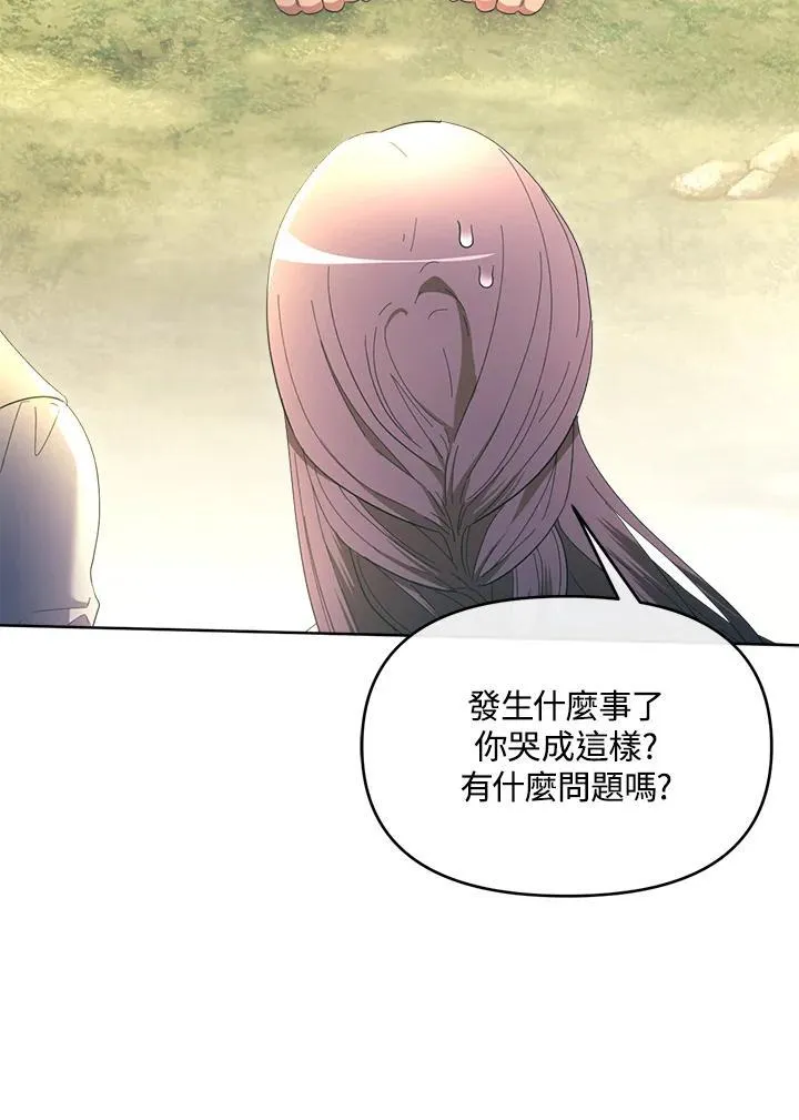 第41话 第74页