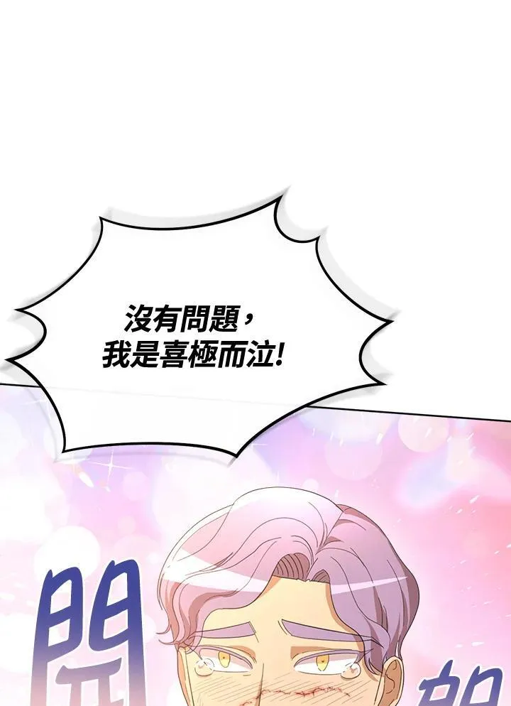 第41话 第75页