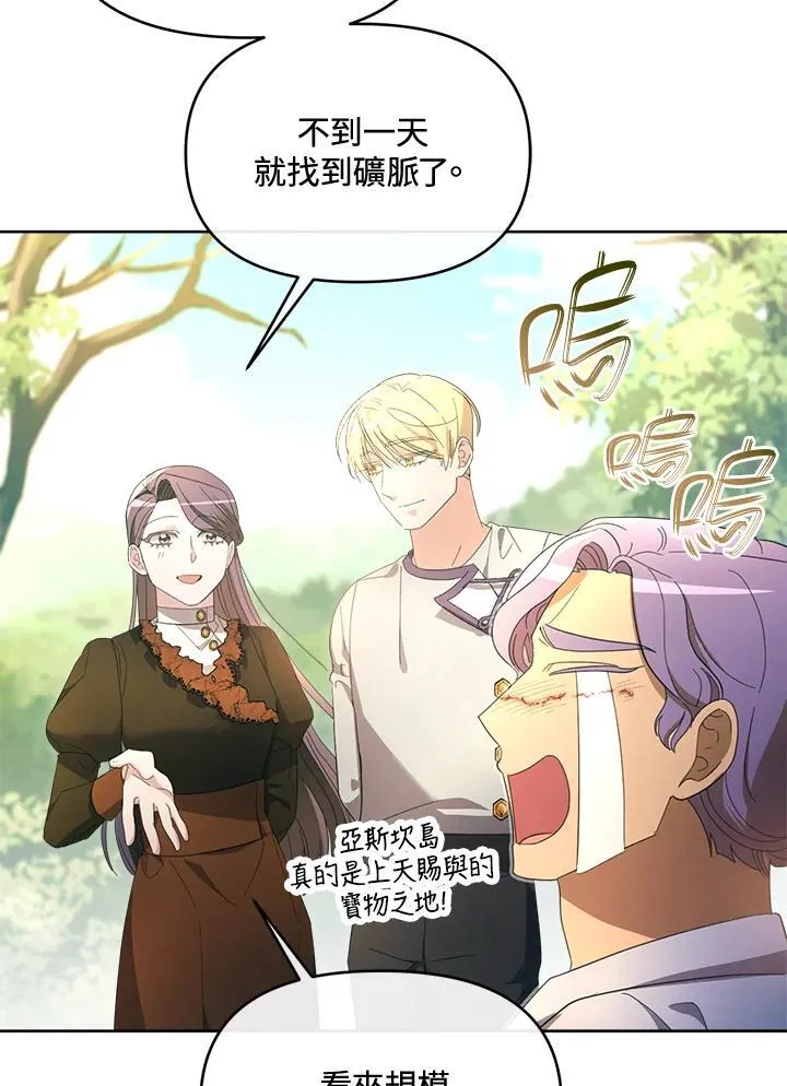 第41话 第78页