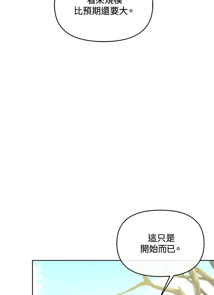 第41话 第79页