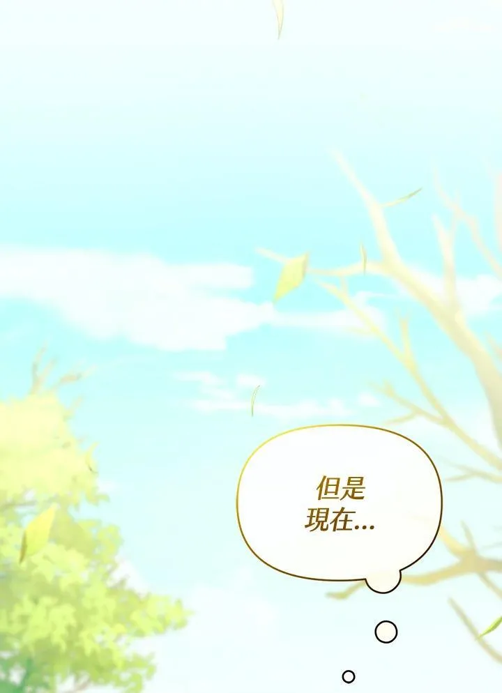 第41话 第84页