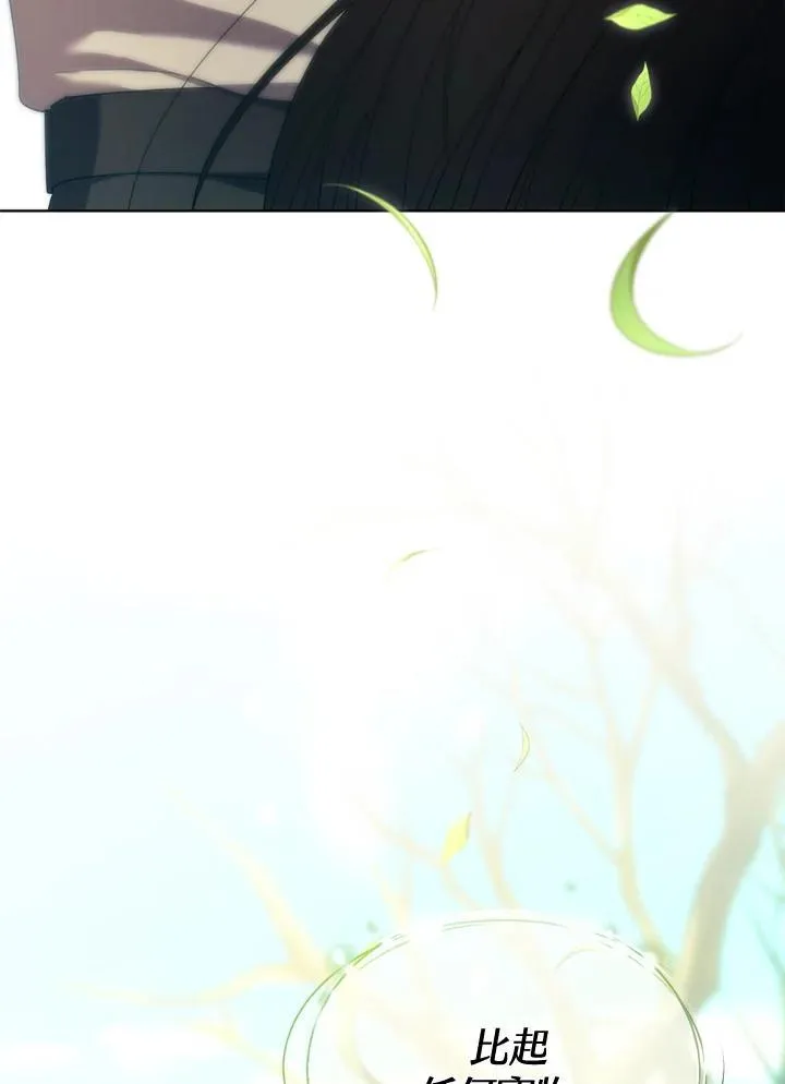 第41话 第86页