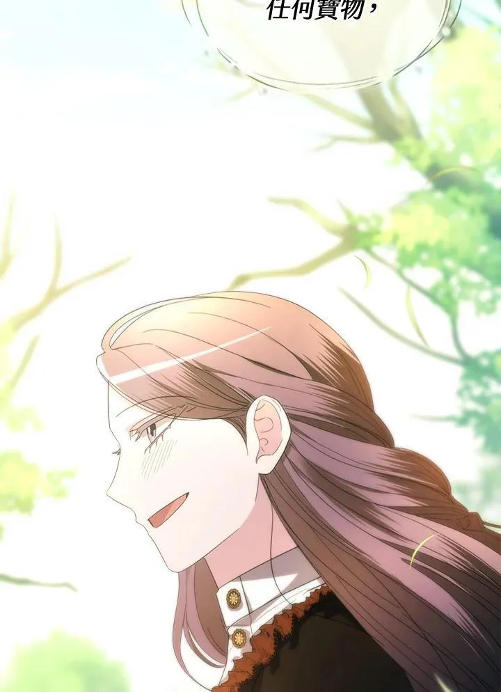 第41话 第87页