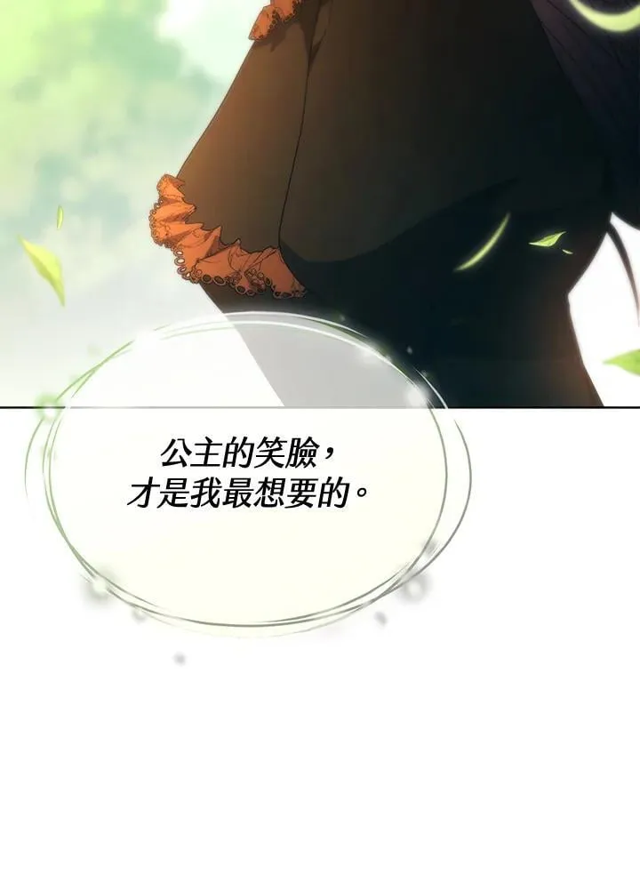 第41话 第88页