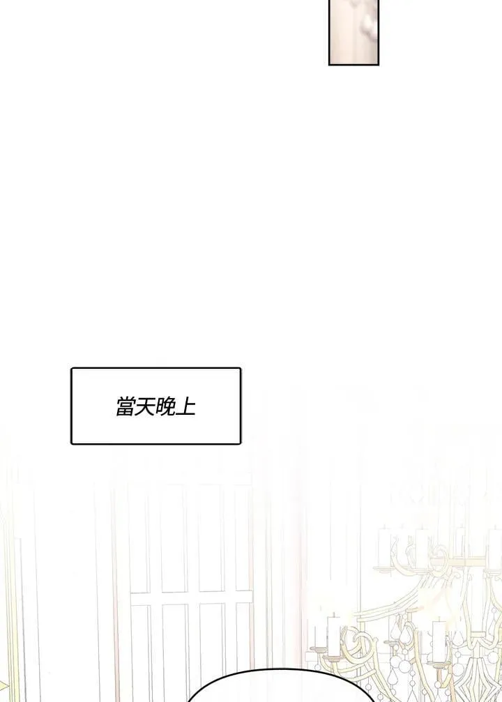 第41话 第91页